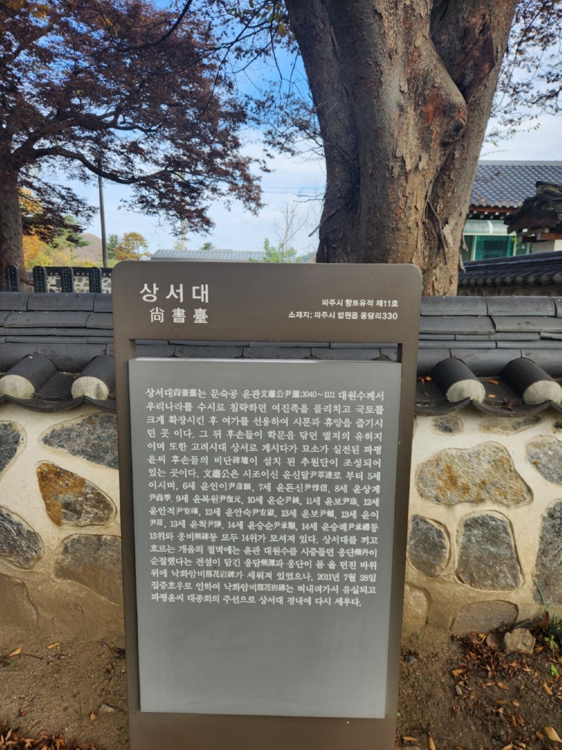 KakaoTalk_20241106_174306157_12.jpg